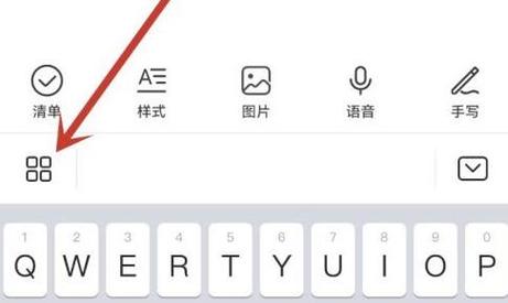 qq输入法怎么把记忆的词删掉图标