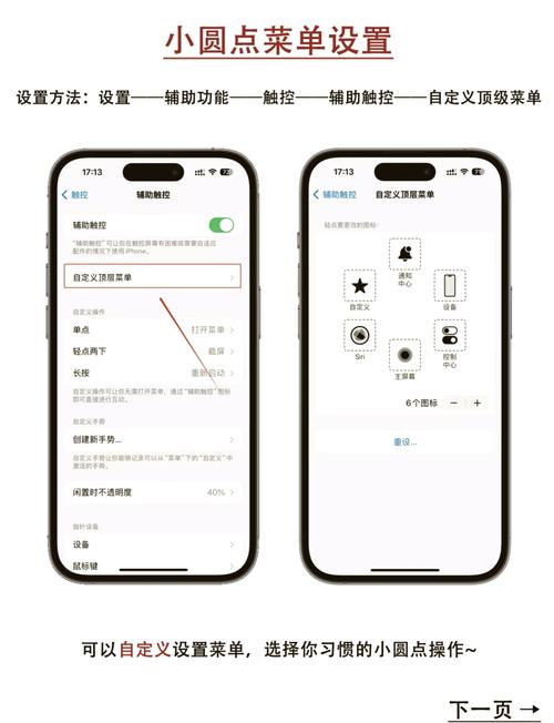 苹果15怎么截屏最简单的方法