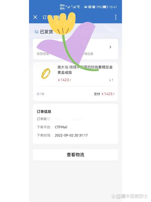 恋上云商