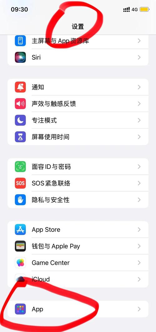 手机电量剩余20不提醒怎么设置图标