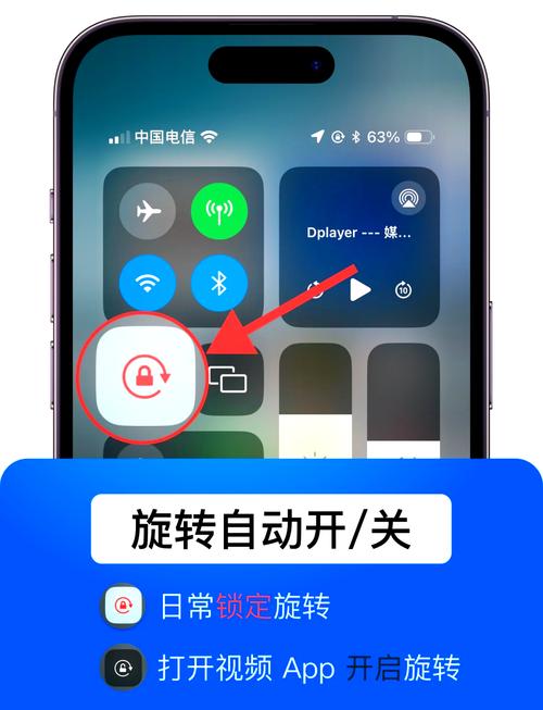 苹果11怎么关闭屏幕旋转图标