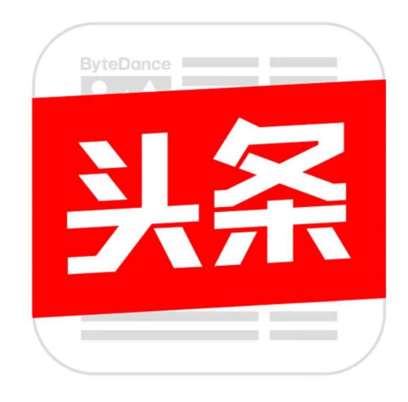 十大赚钱头条