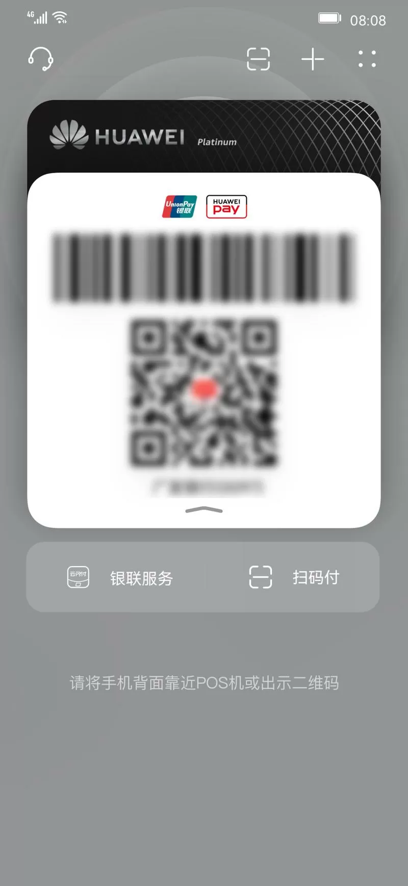 oppo会员兑换码页面图标