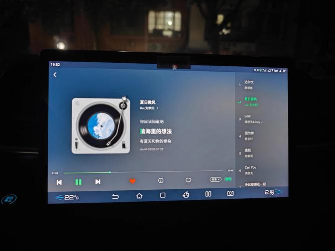 音乐车机版破解图标