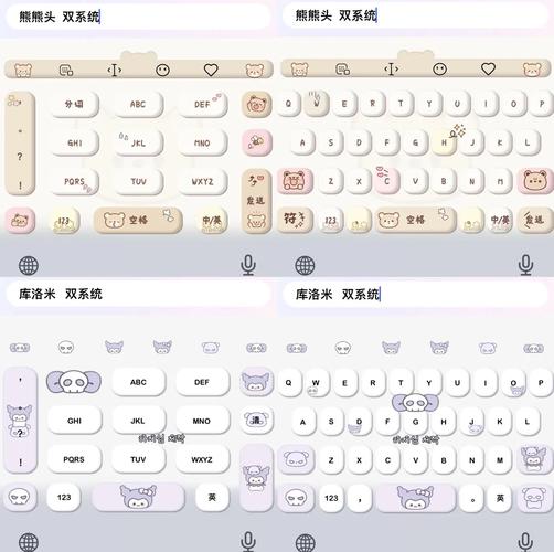 百度输入法皮肤颜色怎么切换