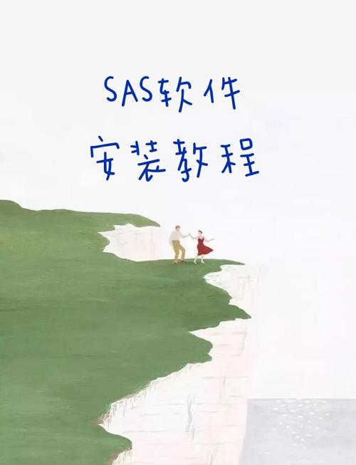 ewsa软件使用教程图标
