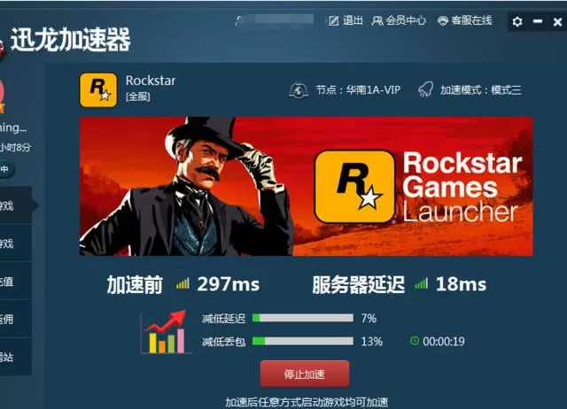 能连谷歌的加速器红色版