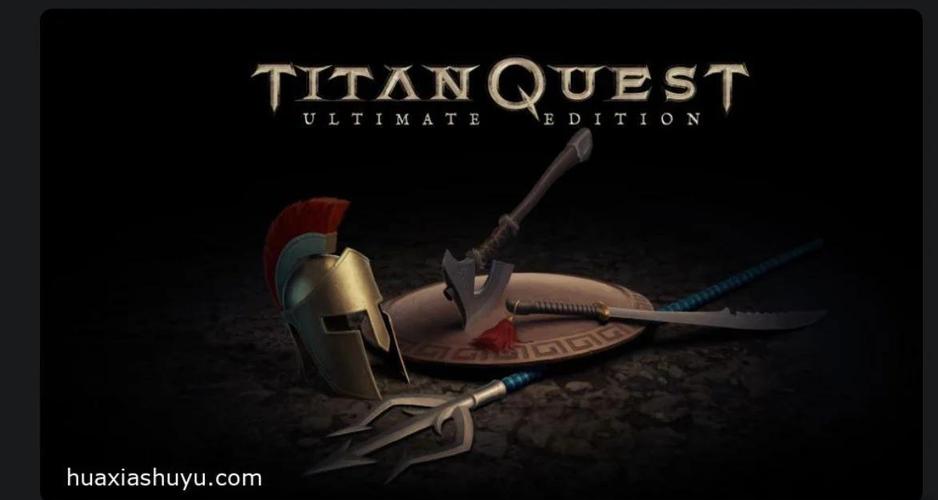 泰坦之旅中文官网