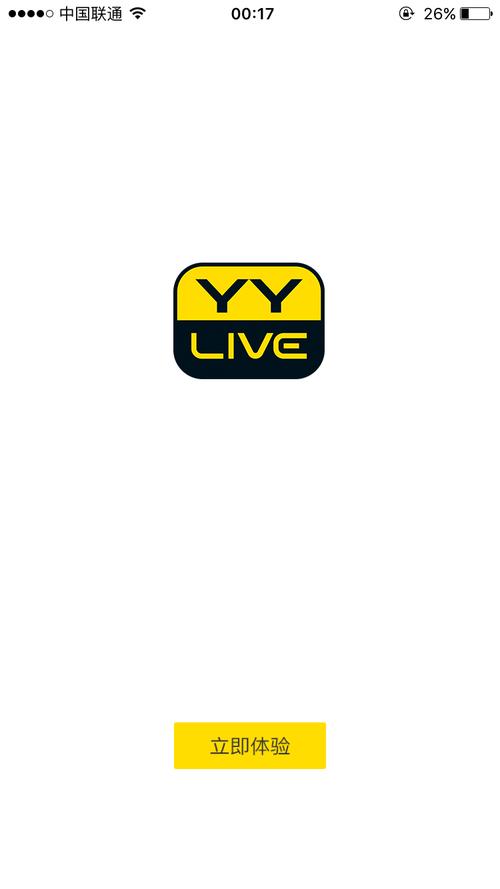 yy语音老版本手机版下载