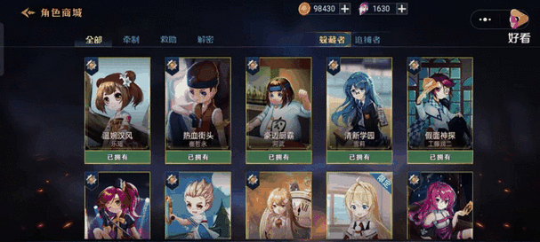 躲猫猫3无尽模式3.0.0最新版本更新内
