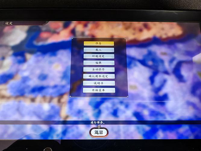 三国志14switch作弊码一览表