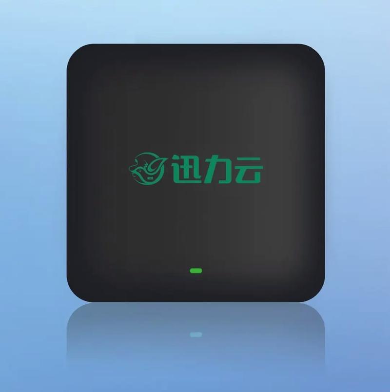 磁力云v2.4高级版图标