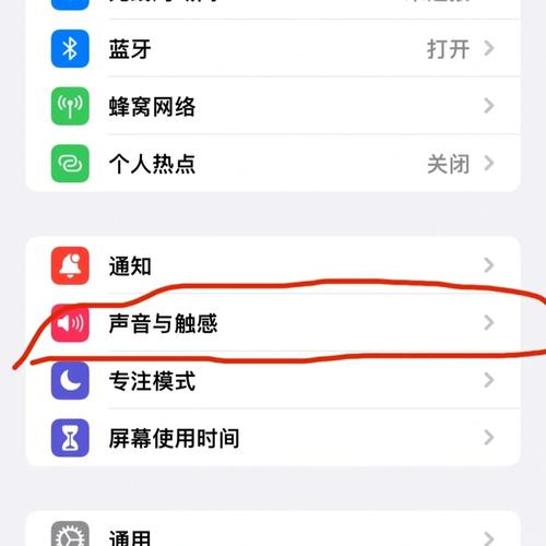 手机声音夜间模式怎么调回来
