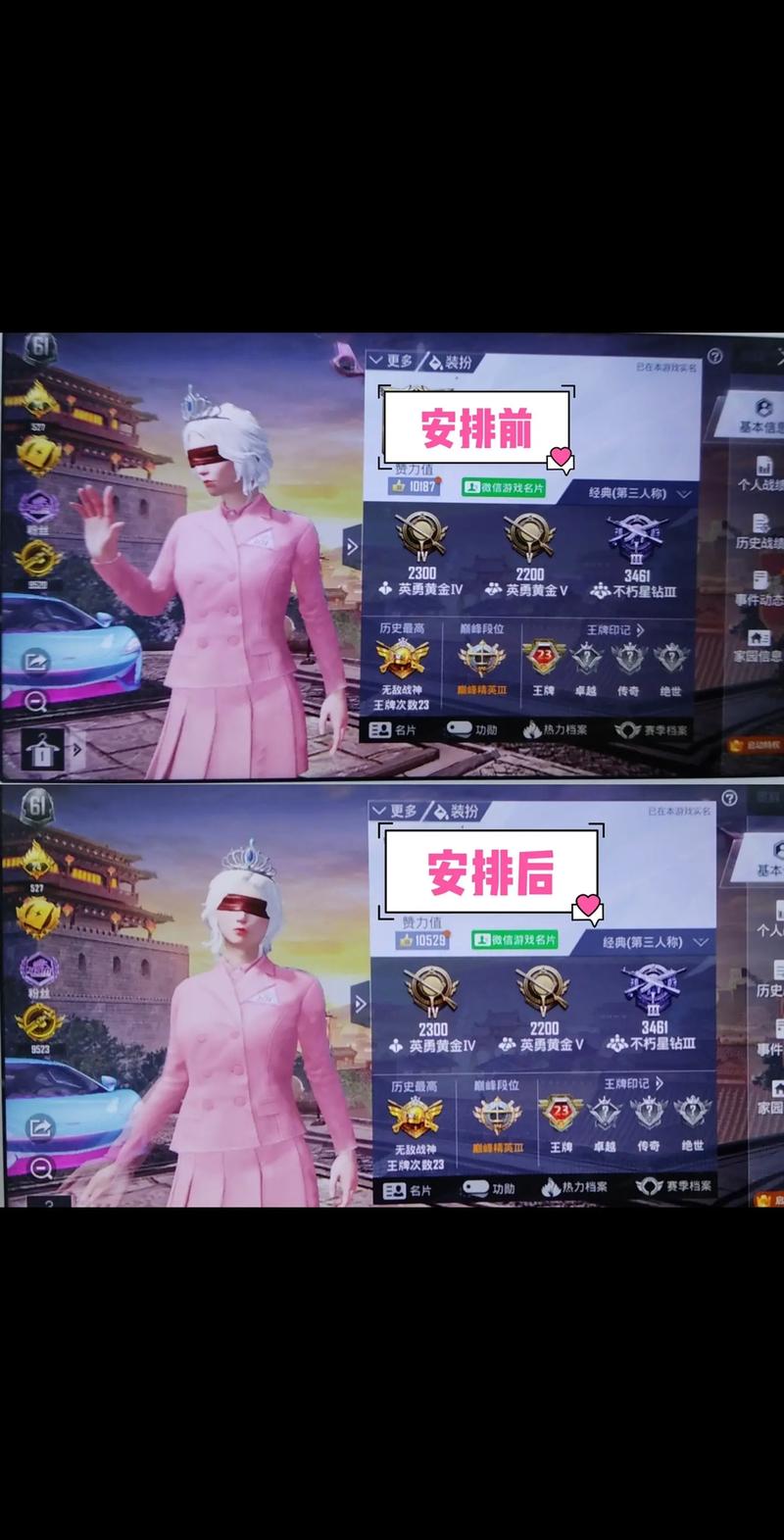 一把和平精英大概需要多少流量图标
