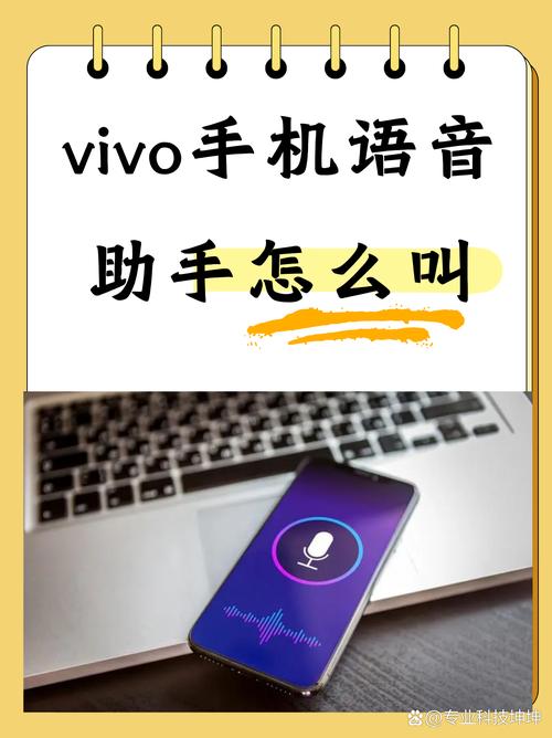 vivo手机输入法声音怎么开启图标