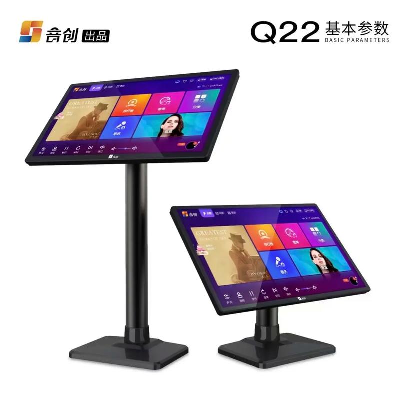 音创点歌机后期要收费吗图标