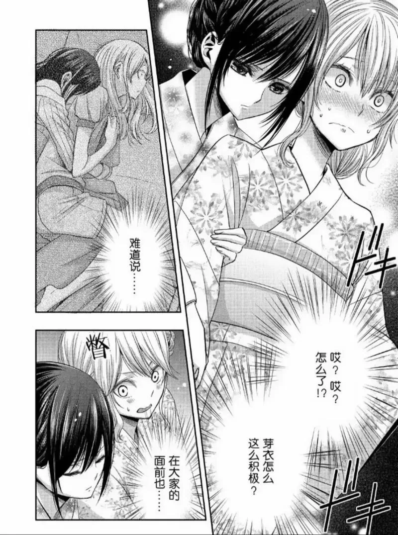 香香漫画官方版正版链接