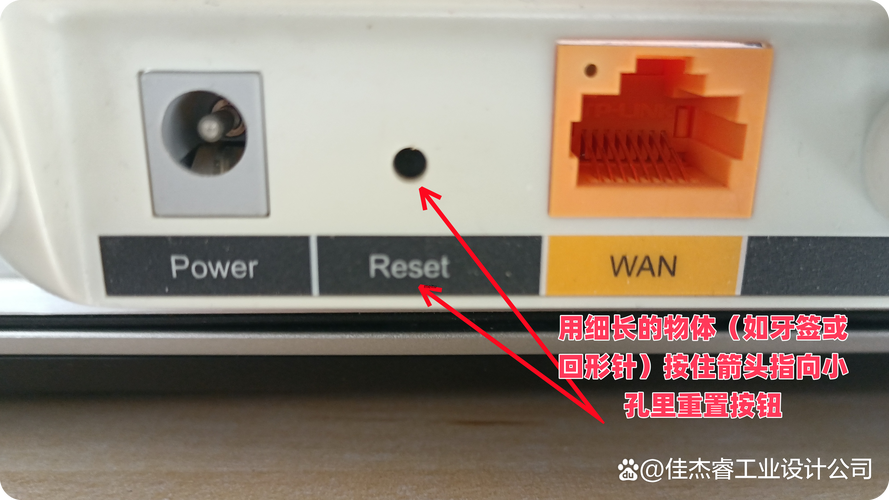 路由器恢复原来的设置