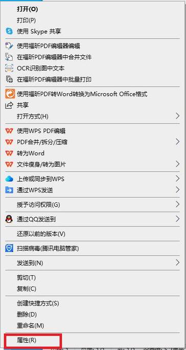 pdf格式怎么打开图标