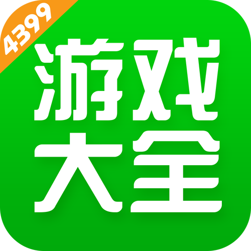 四三三游戏盒图标