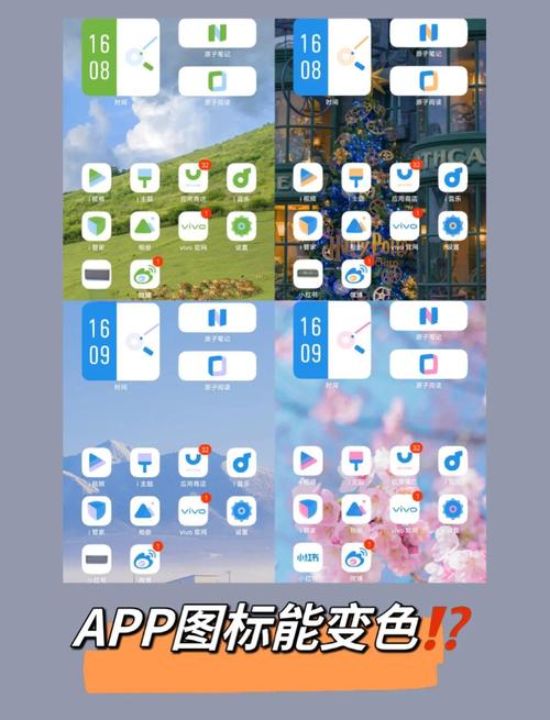 图标颜色变了怎么调回来