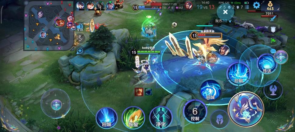 王者荣耀记录帧率软件