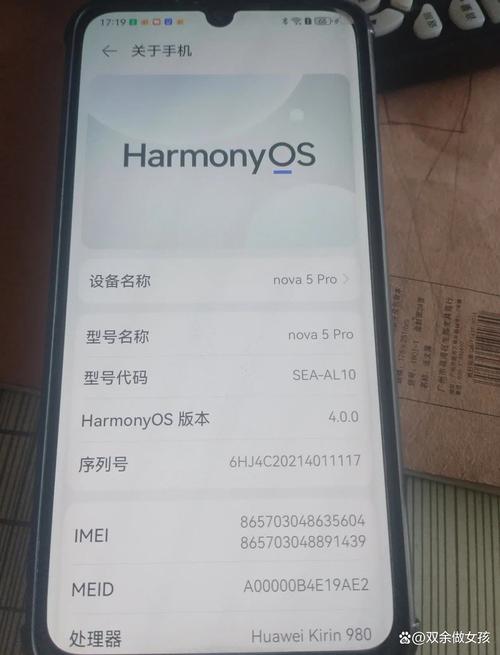 华为手机不弹出usb授权