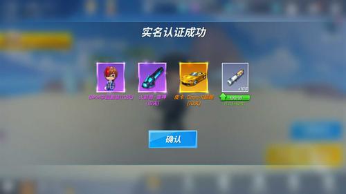 逃跑吧少年无密码账号登录图标