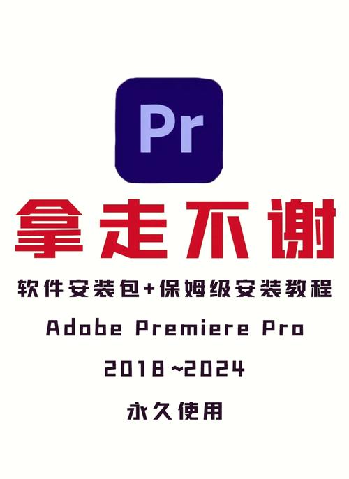 pr字体包怎么安装图标