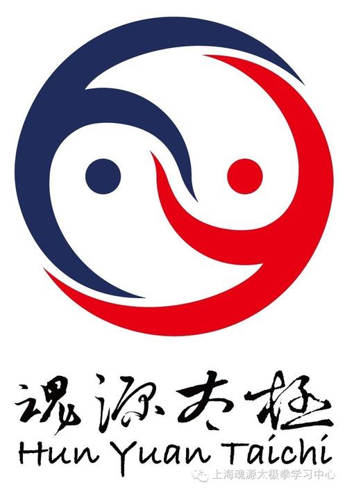 太极拳入门必学基本功