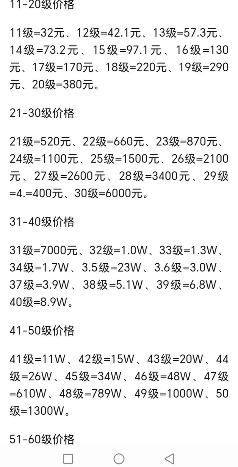 快手版本最新版本是多少
