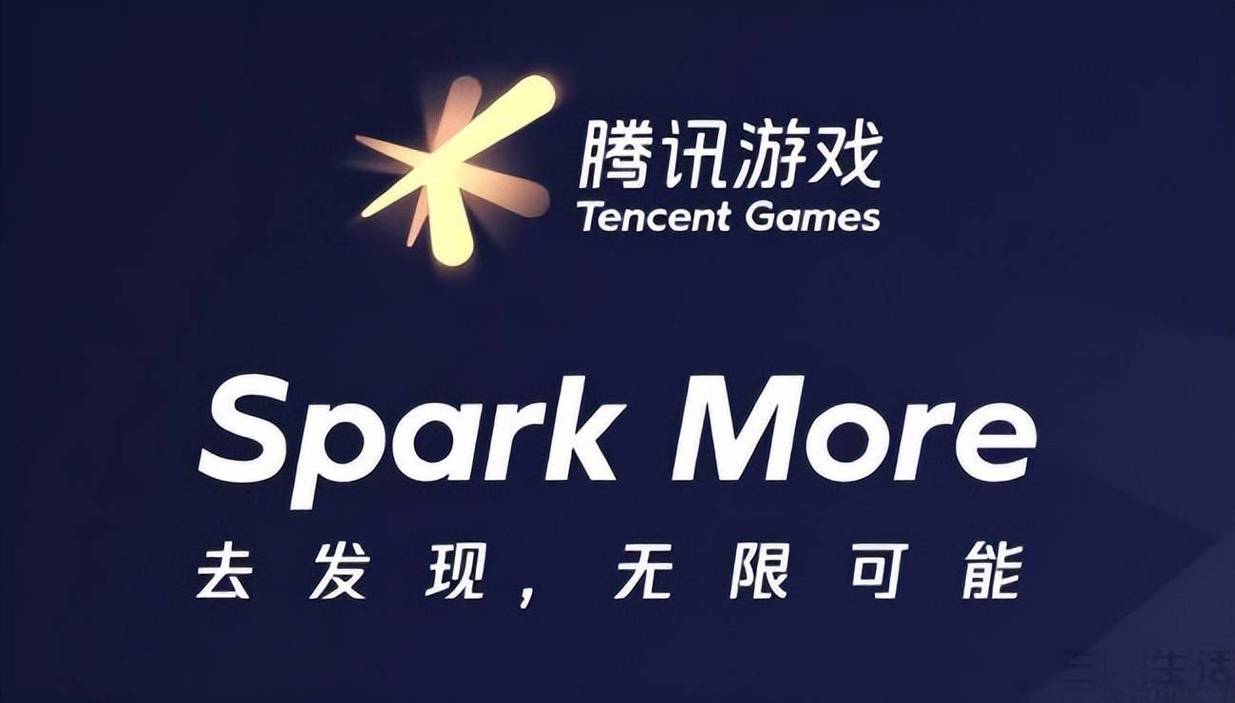 腾讯全部游戏一览表