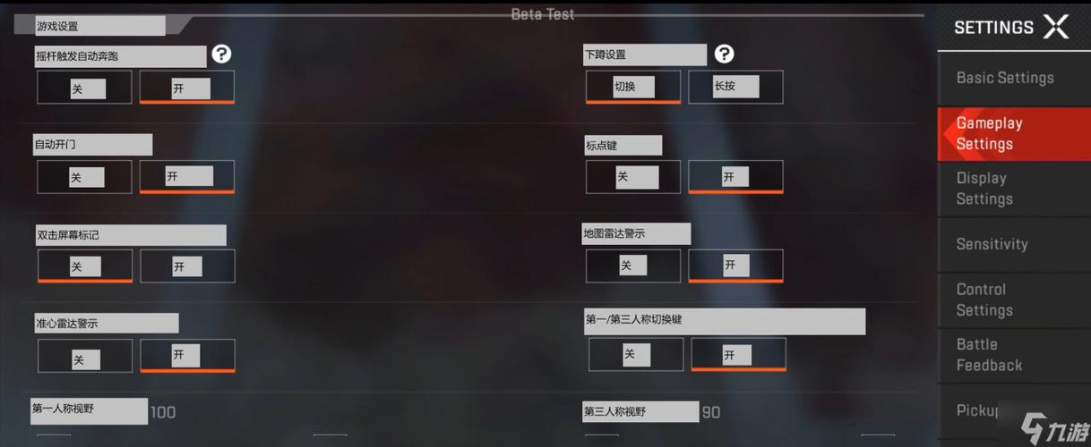 apex开镜长按怎么设置图标