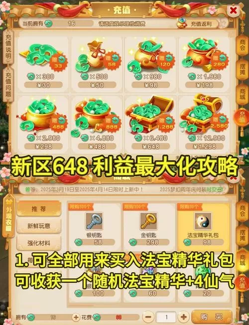 洁紫蚕仙赚钱版