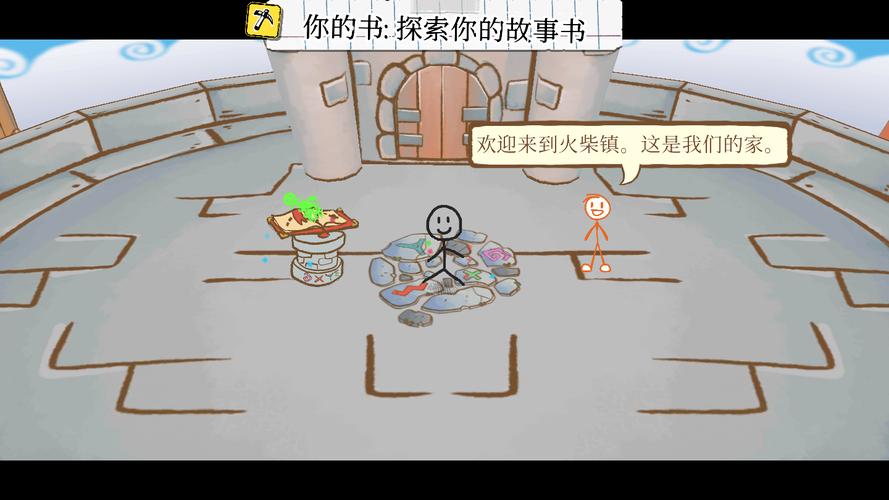 画个火柴人3中文无敌免付费
