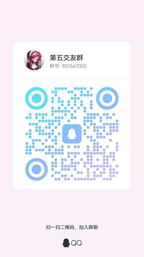 肆爱交友
