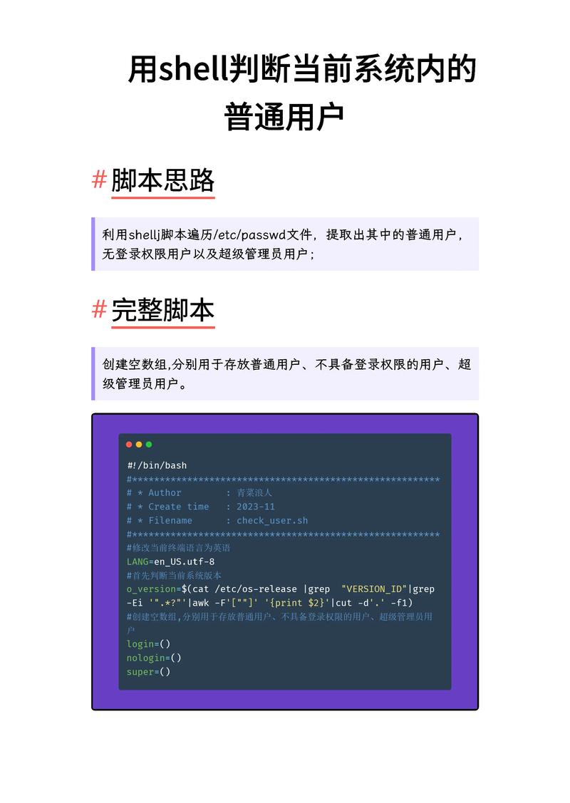 如何破解别人的脚本