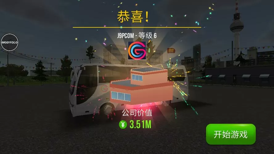 公交公司模拟器1.5.4内置菜单版mod