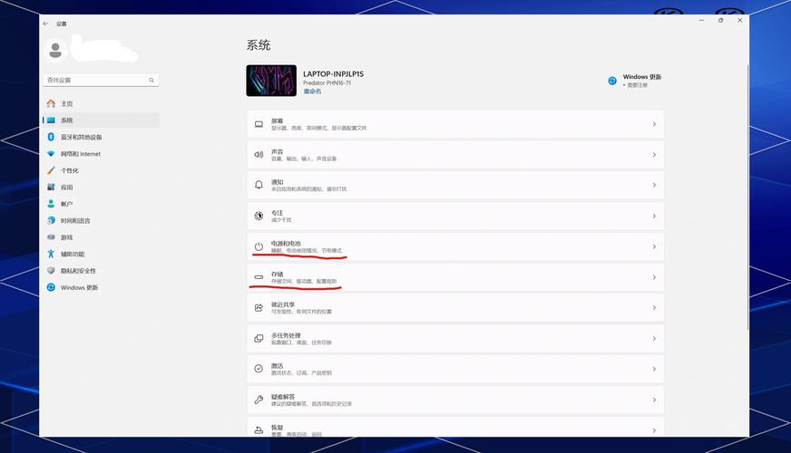 笔记本充电模式选择哪种模式更好图标