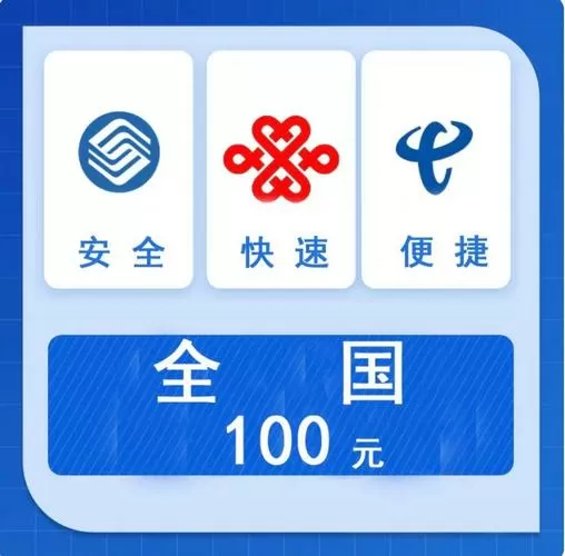 交了话费还要交流量吗图标