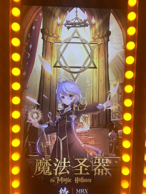 NPC幻想中的魔法学院下载图标