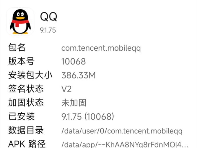 qq内置防撤回最新版