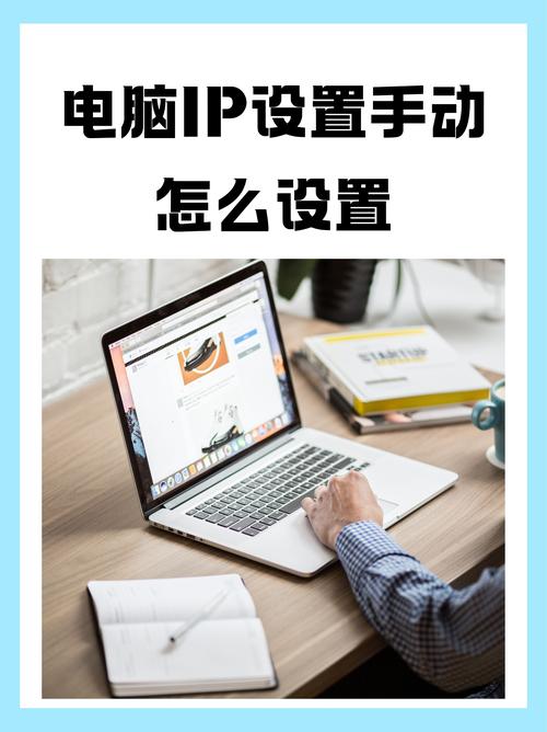 电脑多开怎么让ip不同