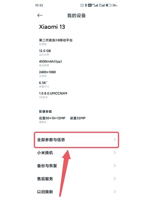 小米手机开发者选项蓝牙如何设置图标