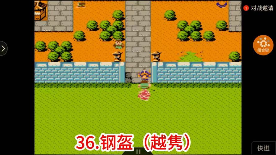 吞食天地2三国英雄传隐藏物品