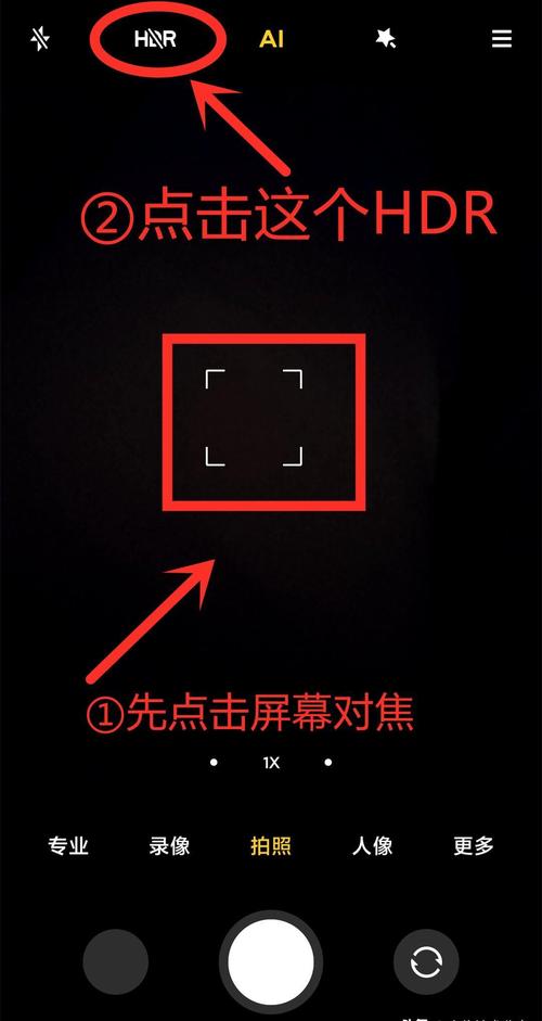 小米5s拍照模糊不清图标