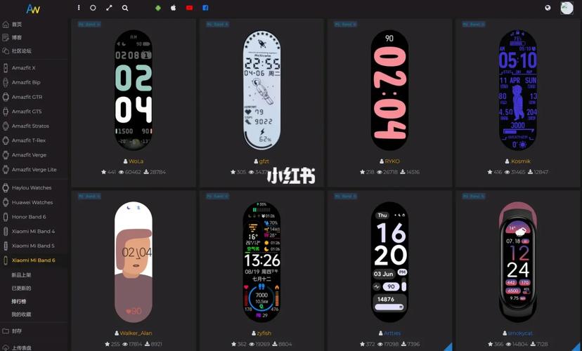 amaztools不能下载表盘