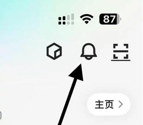 怎么关闭电视上的弹幕图标
