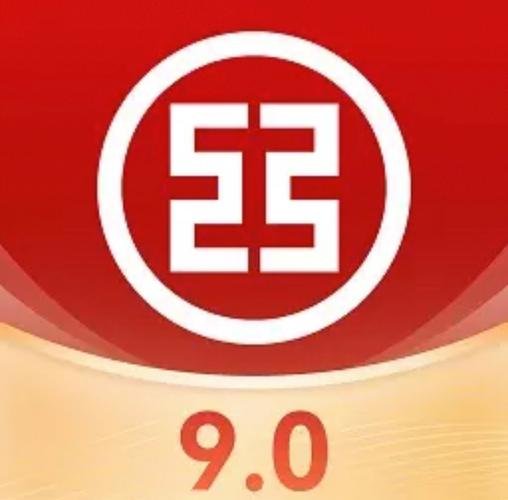 工行Qq纪念版图标