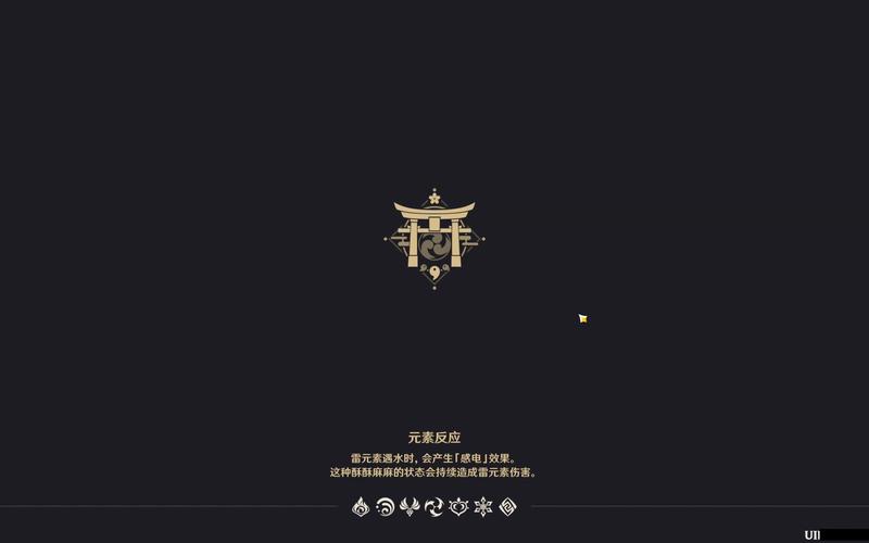 原神抽卡统计器图标